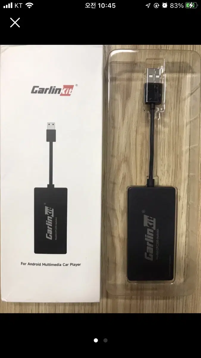 카링킷 안드로이드 멀티미디어 카플레이어carlinkit cpc200 au